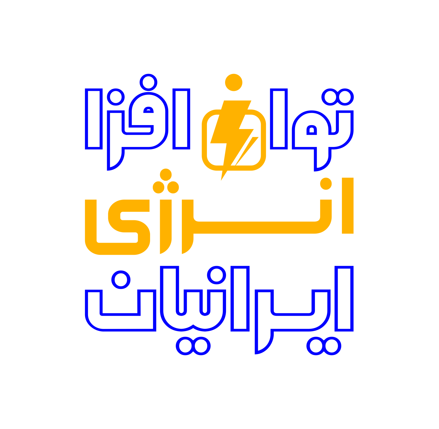 به لین